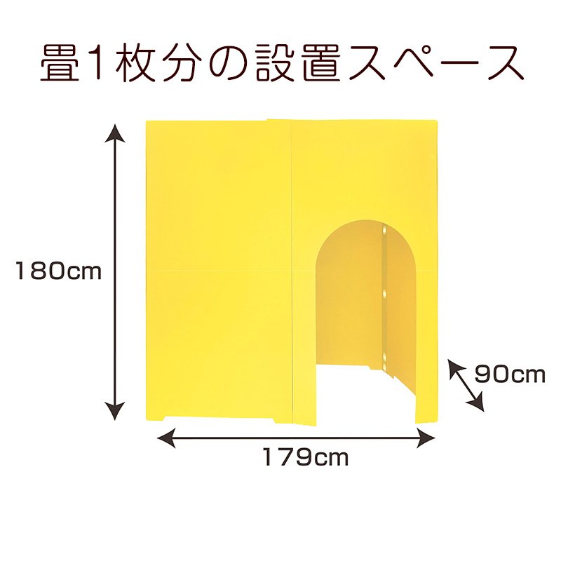 タチバナ産業 Koshitsu-Dana (コシツダナ) 個室 パーテーション