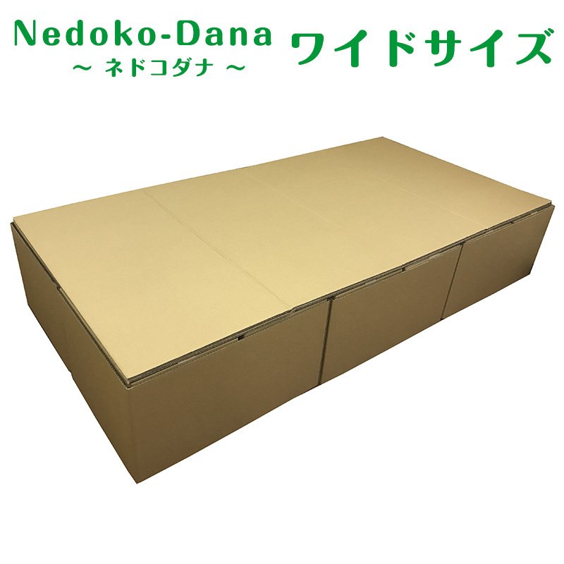 タチバナ産業 Nedoko-Dana (ネドコダナ) 非常用ベッド [緊急災害時用
