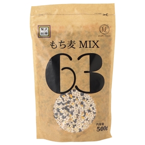 贅沢穀類 もち麦MIX63 500g×1個入セット キヌア もち麦 黒米 きびもち 栄養 食品 健康 簡単 ダイエット ギフトプレゼント 高級 手土産 ご挨拶