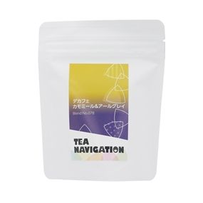 TEA NAVIGATION デカフェ 紅茶 ティーバッグ スタンドパック ７包入 カモミール&アールグレイ 【ノンカフェイン・ギフト】